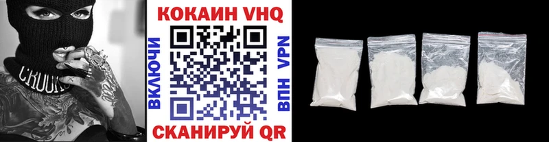 Купить  Снежногорск  Кокаин Колумбийский 