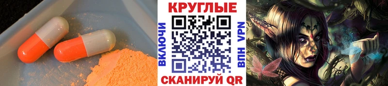 Купить закладки  Снежногорск  Ecstasy Дубай 