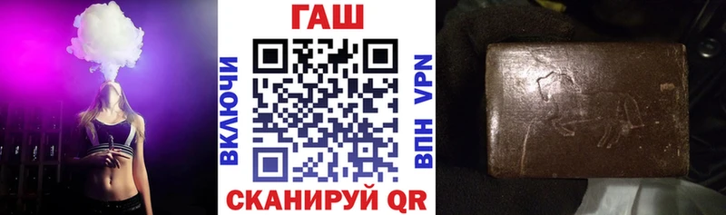 Купить закладки  Снежногорск  ГАШИШ индика сатива 
