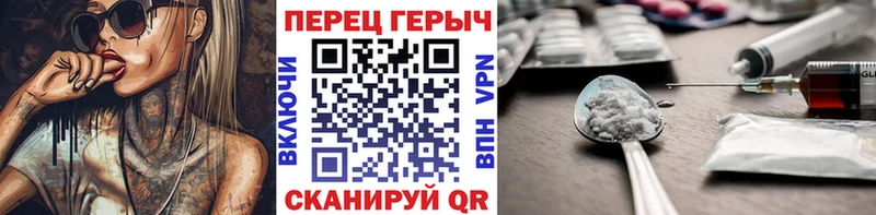 Героин VHQ  Купить закладки  Снежногорск 