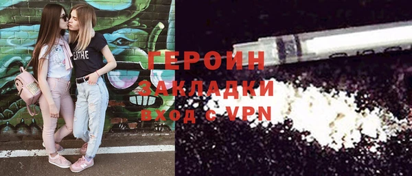 стафф Алексин