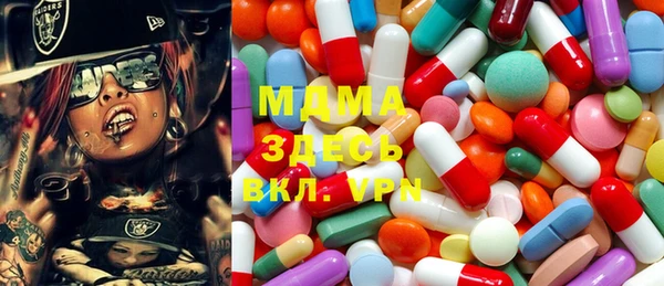 экстази Алексеевка
