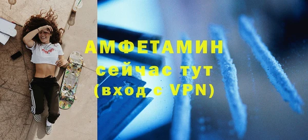 экстази Алексеевка