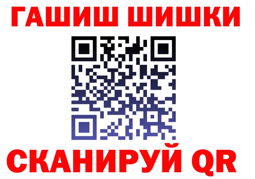 Alfa_PVP крисы CK tor мориарти MEGA Снежногорск