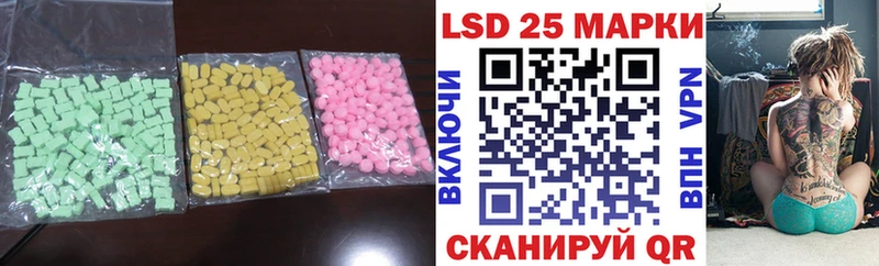 ЛСД экстази ecstasy  Купить  Снежногорск 
