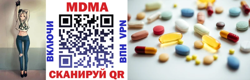 Купить где  Снежногорск  MDMA молли 