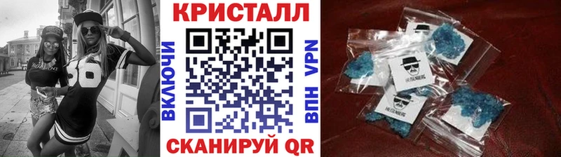 Метамфетамин винт  Купить  Снежногорск 